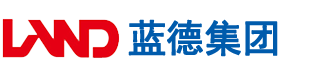 男人艹女人鸡八一区二区安徽蓝德集团电气科技有限公司